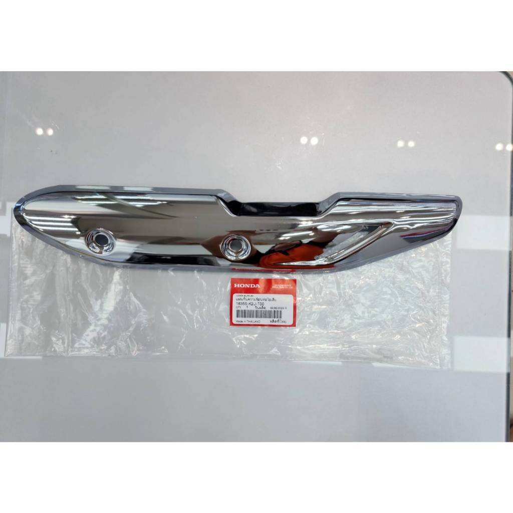 กันร้อนท่อ WAVE110-I (ปี2021-2024) ไฟหน้าLED แท้ศูนย์100% ( 18355-K2J-T00 )