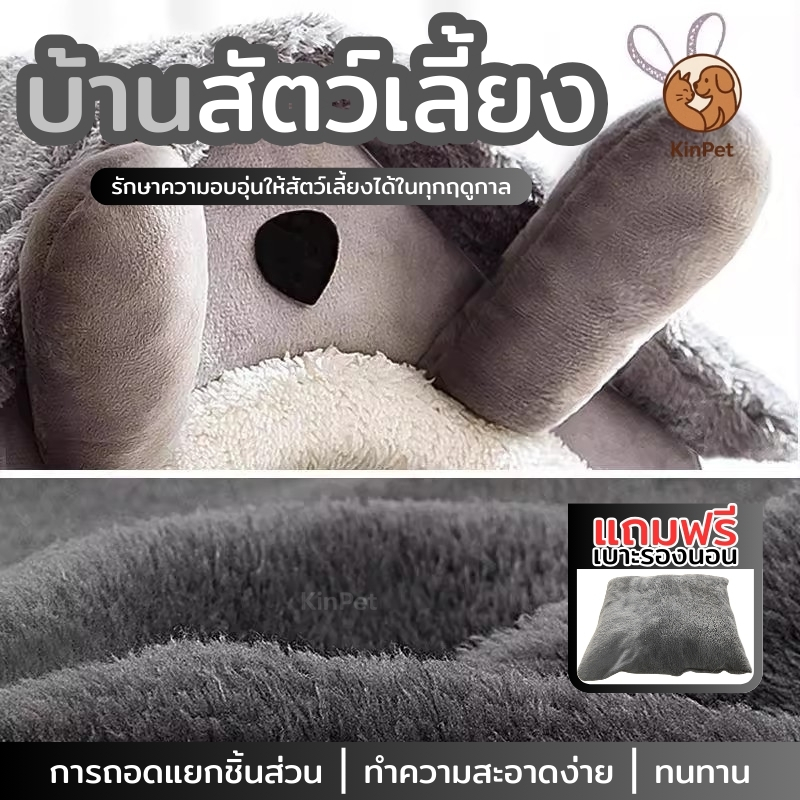 ที่นอนแมว บ้านแมว  (แผ่นรองนอนนุ่มฟรี)  ถอดออกได้และพับได้   ขนาด: M/L/XL ที่นอนสัตว์เลี้ยง เบาะโดมที่นอนแมวแบบกึ่งปิด น - รูปที่ 4