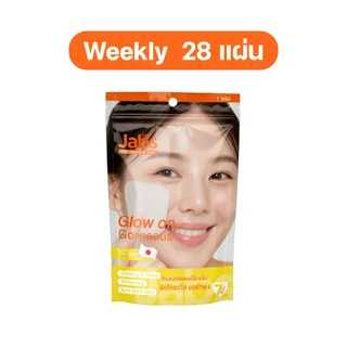 Jabs Weekly Toner Pad แจ๊บส์ โทนเนอร์ แพด เนื้อเซรั่ม (มีให้เลือก 3 สูตร) x1