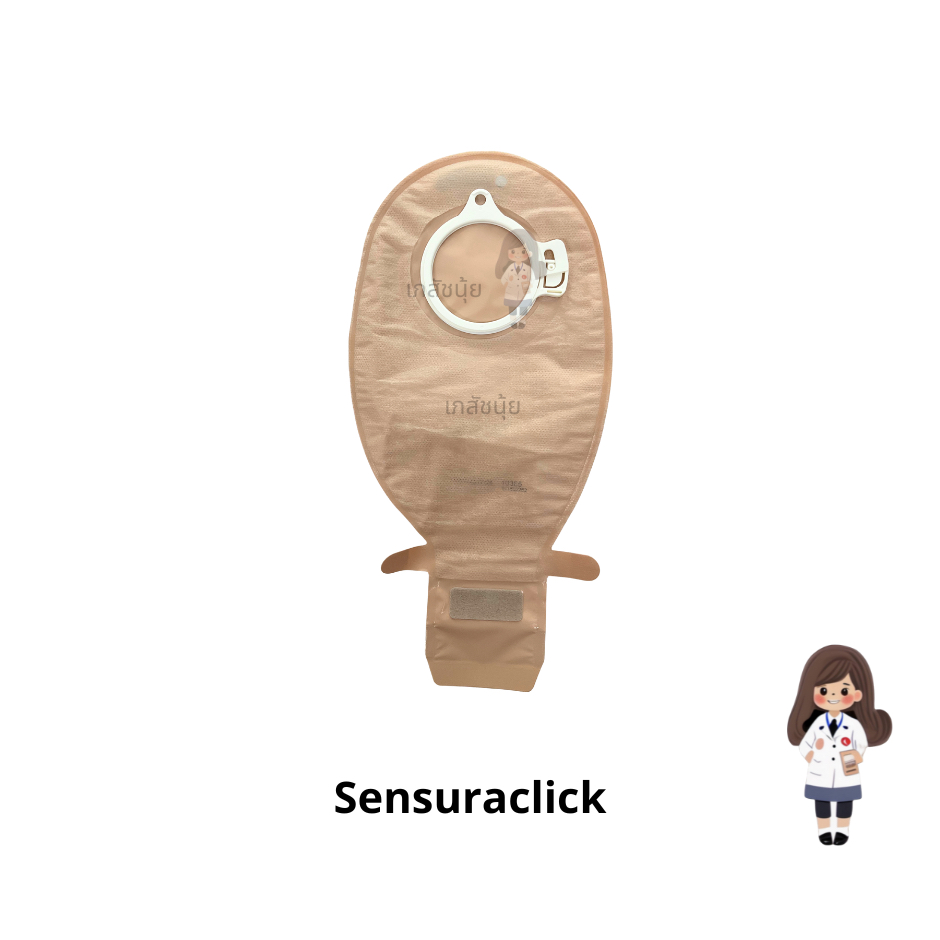ถุงรองรับอุจจาระ Coloplast  SensuraClick ขนาด50mm 60 mm 70mm จำนวน 1 ชิ้น กดเลือกขนาดได้เลยคะ