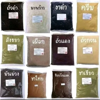ไส้ครีมสำเร็จ ไส้ขนมสำเร็จรูป 1 กิโลกรัม ยี่ห้อ a ไส้ไม่หวานมาก (ไส้ขนมเนื้อเหลว ปั้นไม่ได้ค่ะ)