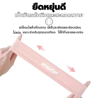 ANGTOP ผ้าคาดหัวกีฬา ที่คาดผมออกกำลังกาย ที่คาดผมผ้าไหมเย็น เย็นสบาย ระบายอากาศ กันเหงือเข้าตา headband sports