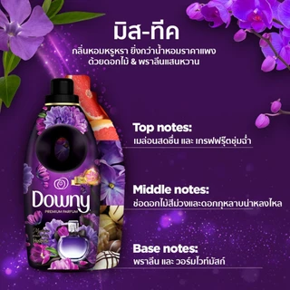 (ยกลัง12ถุง)🚩ดาวน์นี่ น้ำยาปรับผ้านุ่ม ขนาด 450ml.