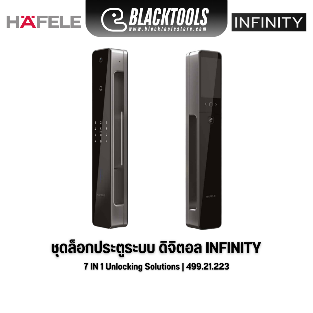 HAFELE ชุดล็อกประตูระบบดิจิตอล INFINITY สีเทาดำ 499.21.223 BLACKTOOLS