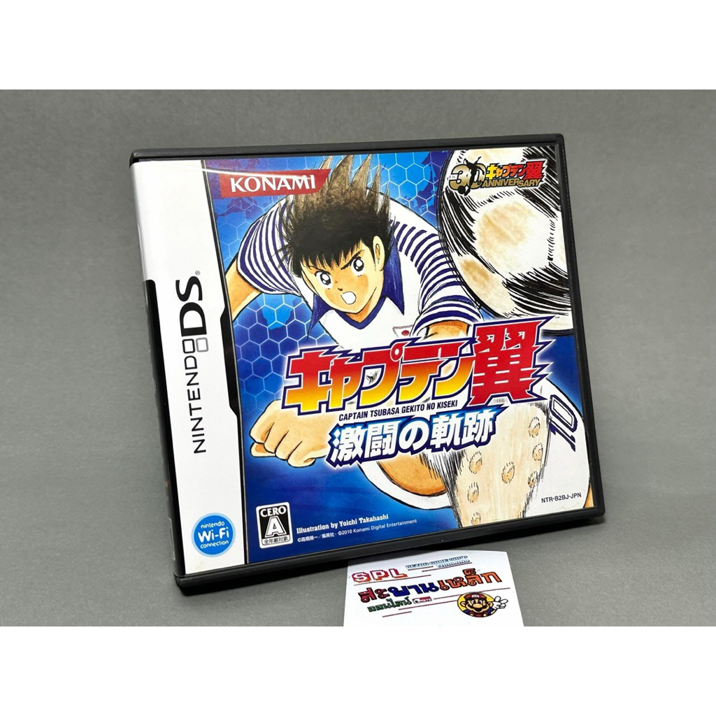 (1) แผ่นแท้ Nintendo DS(japan)(nds)  Captain Tsubasa: Gekitou no Kiseki