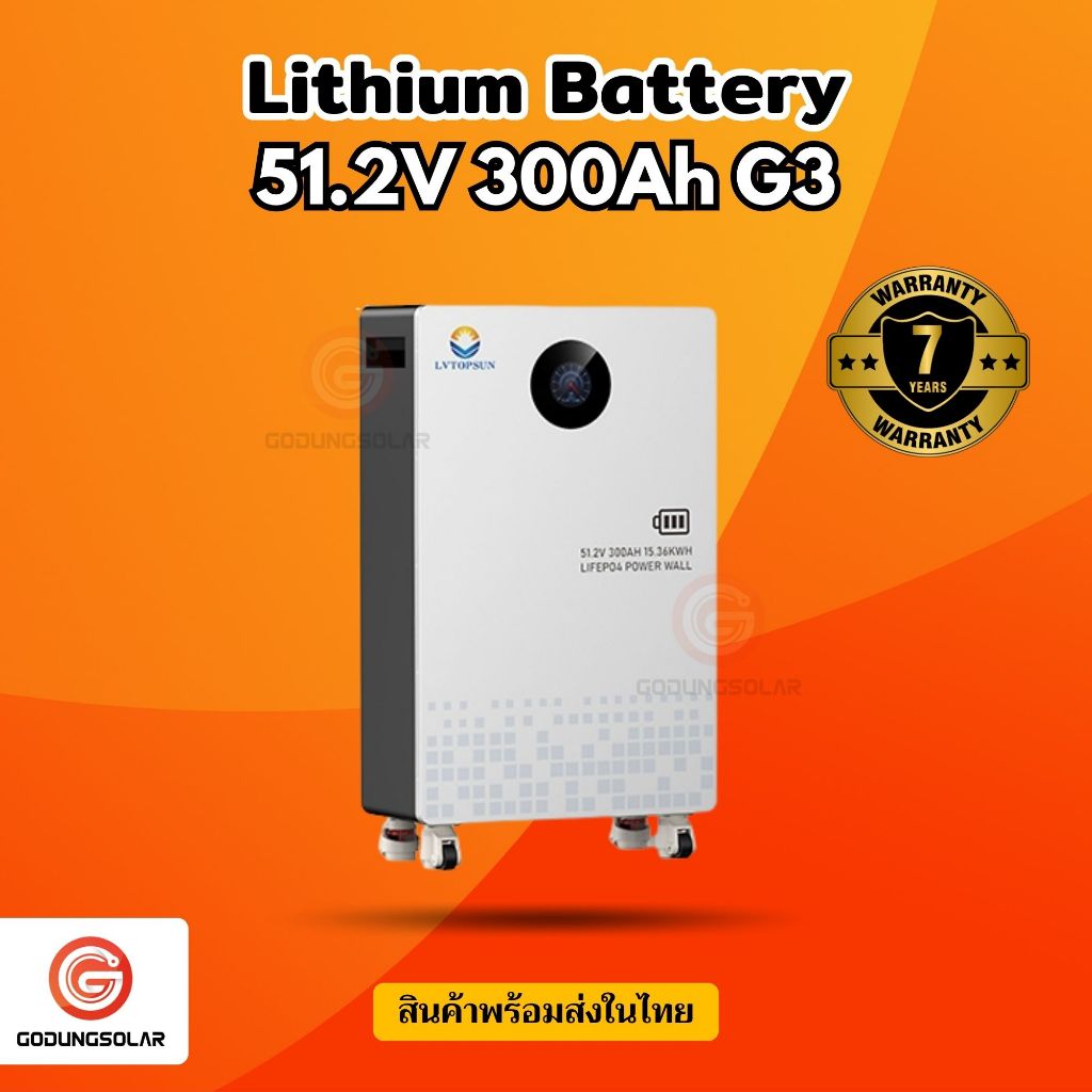 Lithium Battery 51.2V 300Ah G3  LVTOPSUN  รับประกันศูนย์ไทย 7 ปี