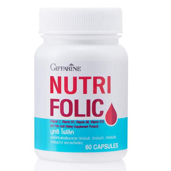 รหัส 82036 นูทริ โฟลิค กิฟฟารีน NUTRI FOLIC GIFFARINE ราคา ถูกที่สุด ดีลบีเคเค รูปภาพหลัก