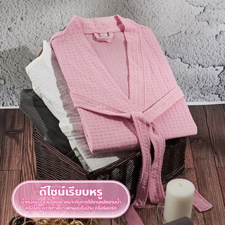 F2C ชุดคลุมอาบน้ำ เสื้อคลุมอาบน้ำ สำหรับผู้หญิง สีพื้น เนื้อผ้านุ่มสบาย