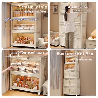 NeatBox ตู้เก็บของพับได้ 70-80ซม. มีล้อ ตู้อเนกประสงค์ จุเยอะ รับน้ำหนักสูง กันฝุ่น PP 🚚ส่งวันนี้