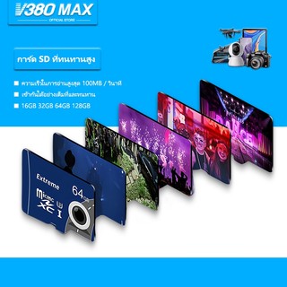 128GB Extreme Micmg SD Card UHS-I SDXC Class 10 (ความเร็วสูงสุด 164MB / วินาที) 32GB 48GB 64GB การ์ดหน่วยความจำเดิม