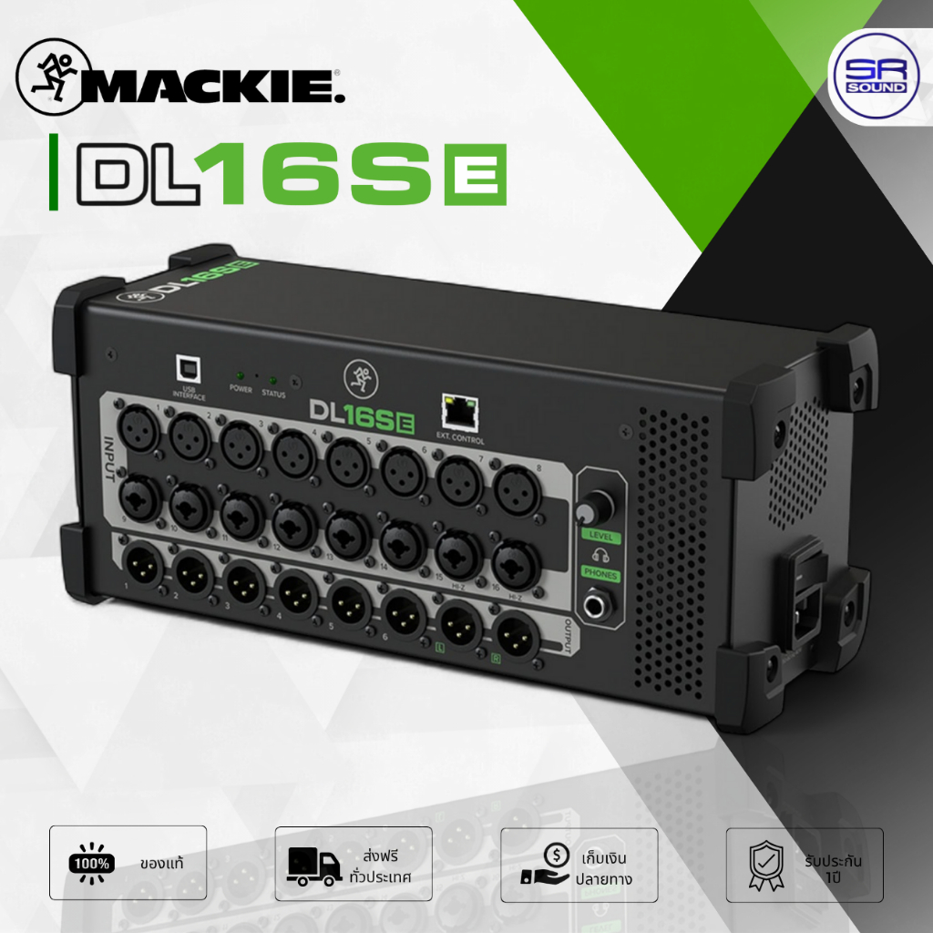 MACKIE DL16SE มิกเซอร์ดิจิตอล ติดแร็ค 16CH Digital Rack Mixer อินเตอร์เฟสในตัว ปรีแอมป์คุณภาพสูง