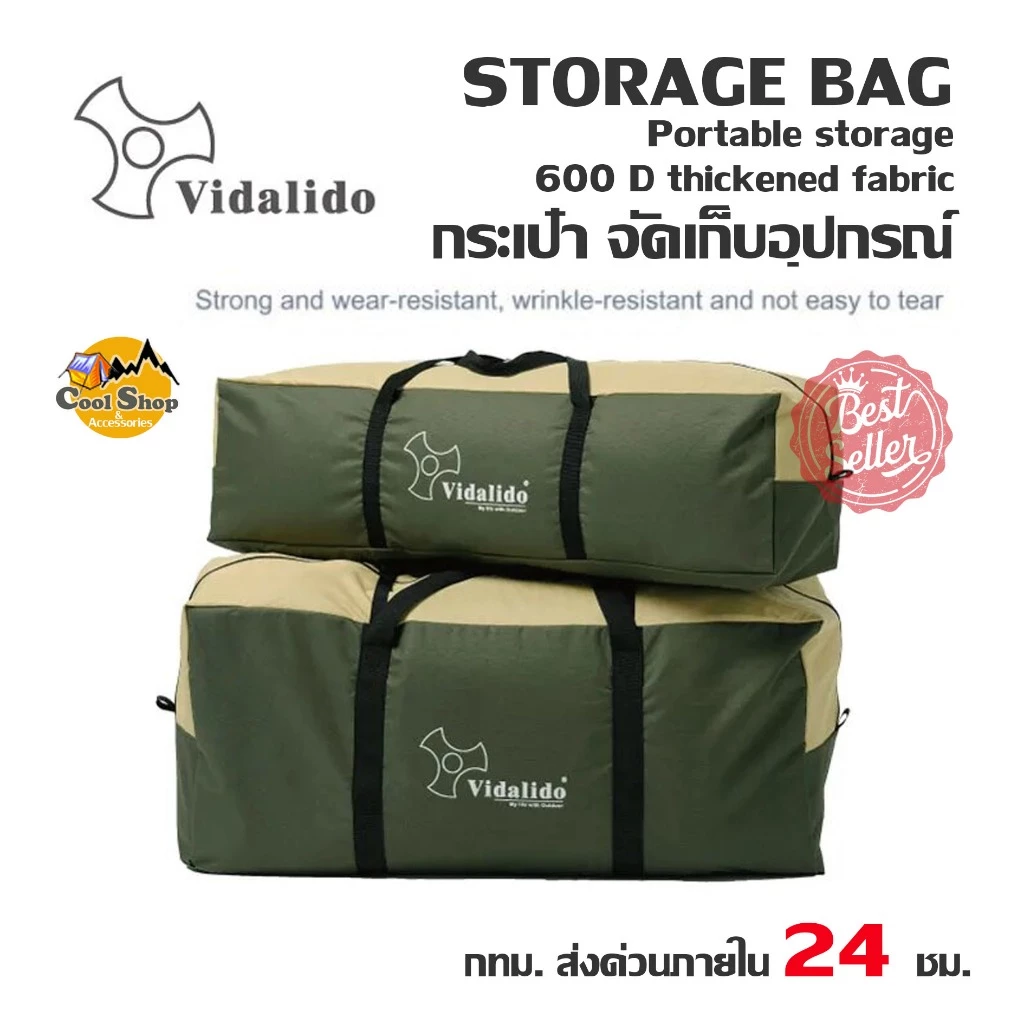 Vidalido กระเป๋าพับได้ กันน้ำ สำหรับใส่เต็นท์และอุปกรณ์