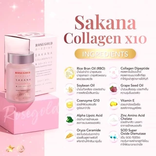 (ของแท้ พร้อมส่ง)ใหม่❗️Sakana Collagen X10 คอลลาเจนแม่ชม Rosegold นำเข้าจากญี่ปุ่น ซาคานะ สิว ฝ้า กระ เห็นผลใน1กระปุก