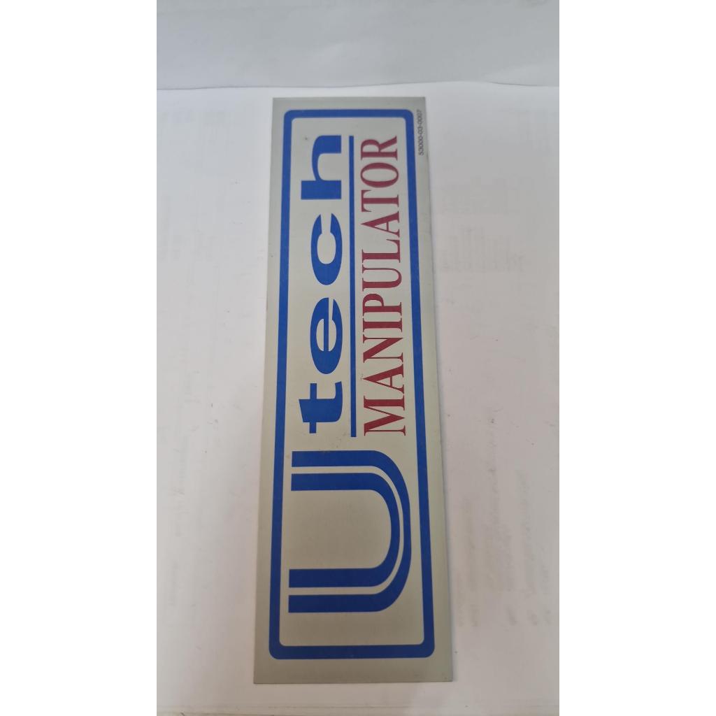 53000-03-0008(1) Name Plate <Aluminium 55x190x0.25mm   U-tech ARM BALANCER สินค้าคงเหลือ/ชิ้น = 20 (