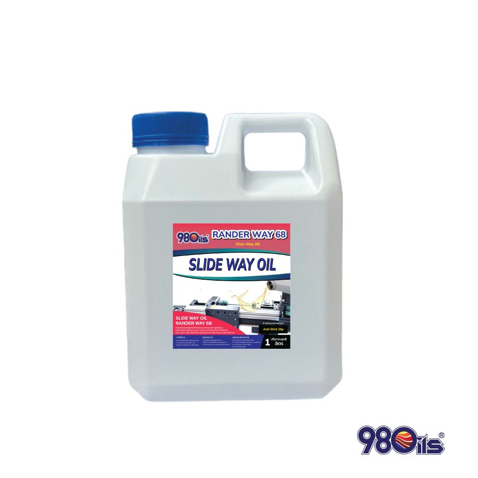 น้ำมันรางเลื่อน น้ำมันสไลด์เวย์ เบอร์ 68 / Rander Way 68 slide Way Oil ขนาด 1 ลิตร