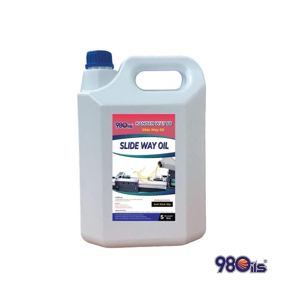 น้ำมันรางเลื่อน น้ำมันสไลด์เวย์ เบอร์ 68 / Rander Way 68 slide Way Oil ขนาด 5 ลิตร