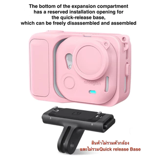 aMagisn เคส ซิลิโคน สำหรับ Insta360 Go Ultra Silicone case Set for Insta360 GoUltra