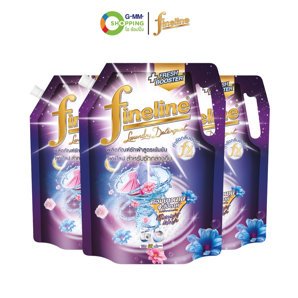 Fineline ไฟน์ไลน์ ผลิตภัณฑ์ซักผ้าสูตรเข้มข้น สำหรับกลางคืน 1250 มล แพ็ค 3 #200410