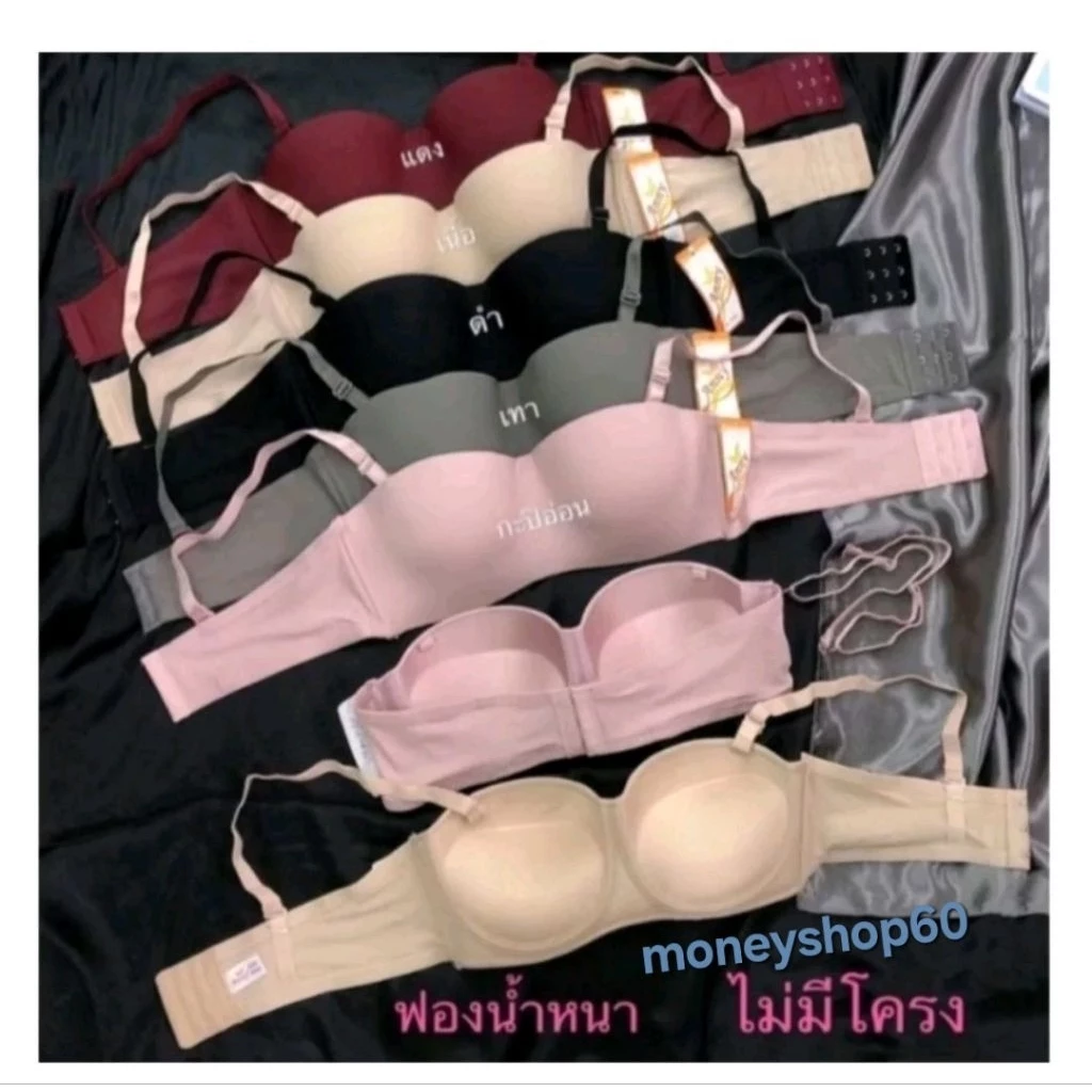 *Anny 9686 เสื้อในเกาะอก ฟองน้ำหนา 4.5 cm ไม่มีโครง ถอดสายได้ อกดูมๆๆ ในพริบตา ถอดสายได้