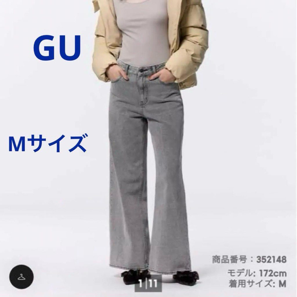 GU MID RISE WIDE JEANS