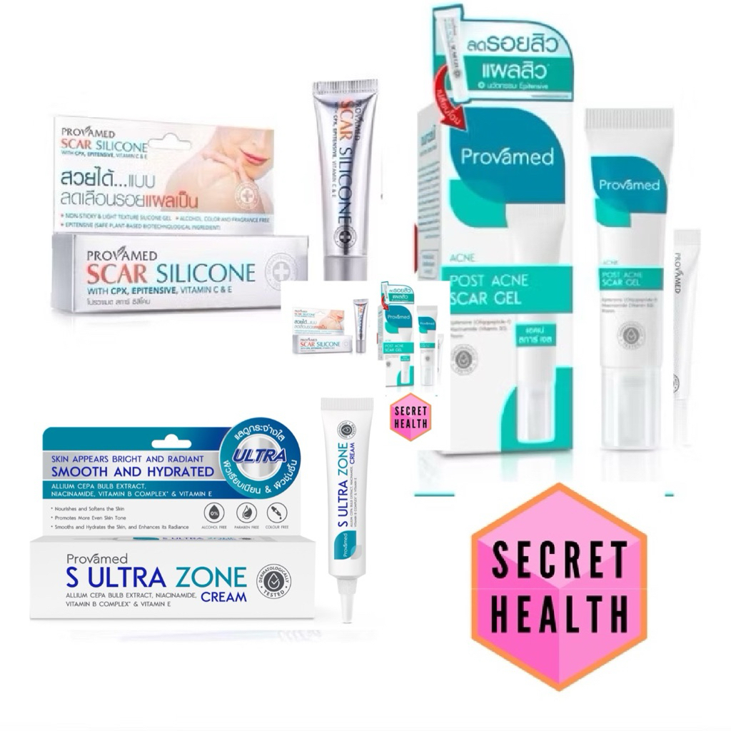 Provamed Post Acne Scar และ PROVAMED SCAR SILICONE และ Provamed S Ultra s zone