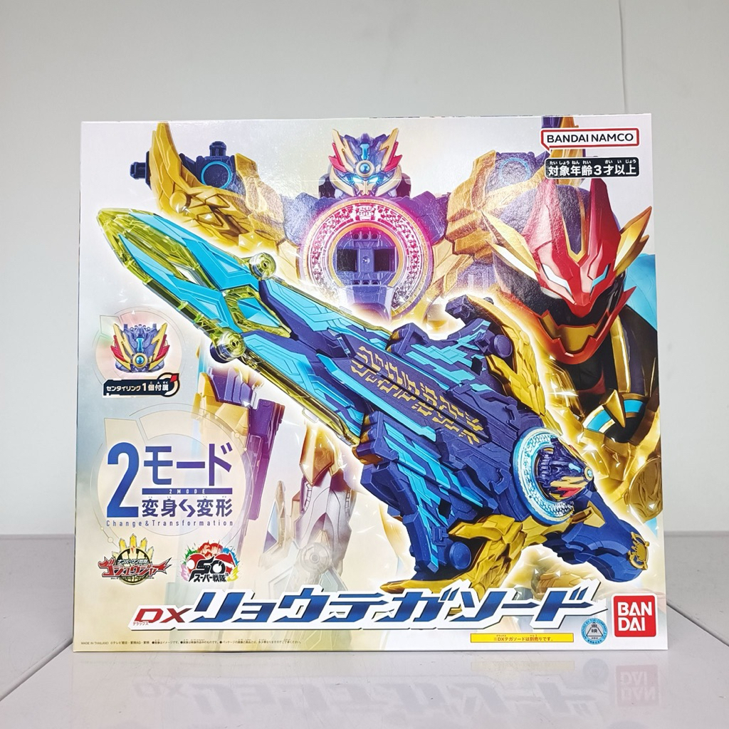 [พร้อมส่ง] BANDAI NO.1 SENTAI GOZYUGER - DX RYO TEGA SWORD