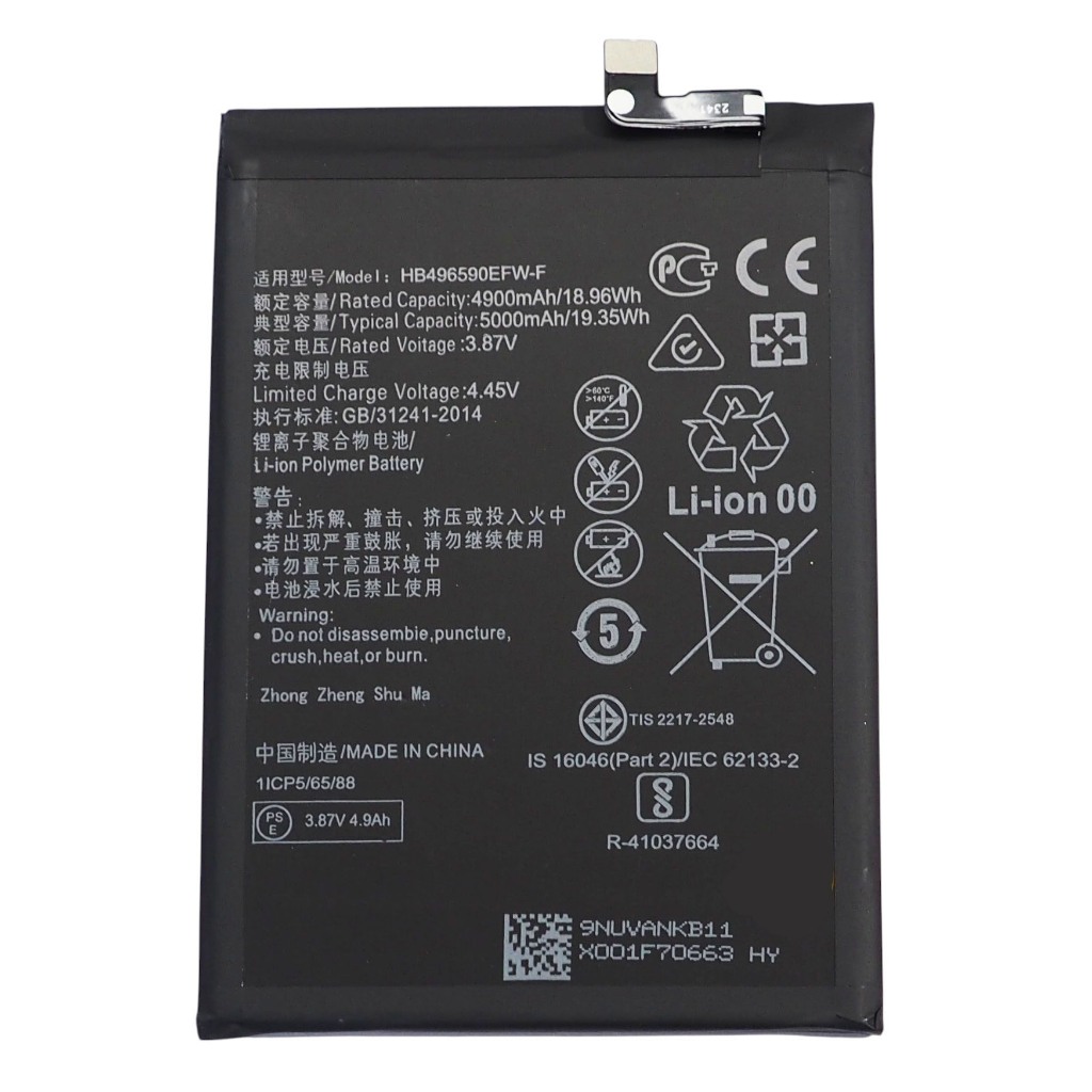 แบตเตอรี่ Honor X6/Honor X7 รับประกัน 3 เดือน แบต Honor X6/Honor X7