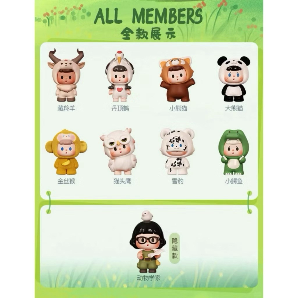 น้องแพนด้า เช็คการ์ด Buer Cherish Animals Series