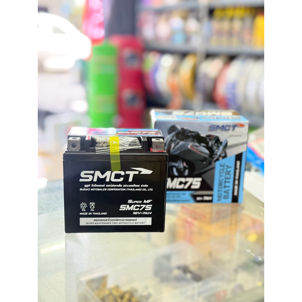 แบตเตอรี่ ยี่ห้อ SMCT (ซูซูกิ) ขนาด 12V-7AH แท้ศูนย์ใช้กับสกูปี้LED/pcx-150/160ccจัดส่งด่วนทุกวัน