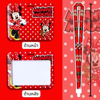 🇳🇱💝ที่ใส่บัตรแนวนอน 🇳🇱💝บัตรนักเรียน กรอบบัตร ซองใส่บัตรพนักงาน กรอบ ร้อมสาย ลายการ์ตูน แนวตั้ง พลาสติกอย่างดี เฟรมการ์ด
