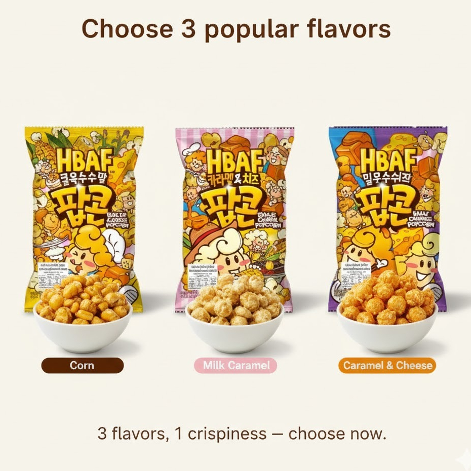 HBAF Popcorn ป๊อปคอร์นเกาหลี รสคาราเมลชีส / Garlic Baguette ขนมเกาหลี ของแท้ นำเข้า