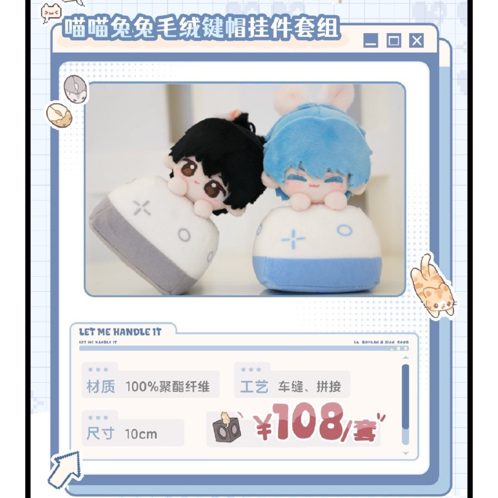 Pre order - Liting officials - I can do it ใครไม่ไหวฉันลุยเอง - ของสะสม 2025