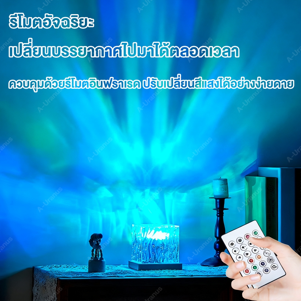 โคมไฟตั้งโต๊ะ LED ลายคลื่นน้ํา เปลี่ยนสีได้ โรแมนติก แฟชั่น สําหรับตกแต่งบ้าน 16 สี โคมไฟรูปน้ํา ตกแต่งห้อง โคมไฟคริสตัล รูปที่ 2