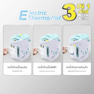 [โค้ดไลฟ์ลดสูงสุด50%] KASHIWA กระติกน้ำร้อน รุ่น KT-286 ความจุ 2.5 ลิตร