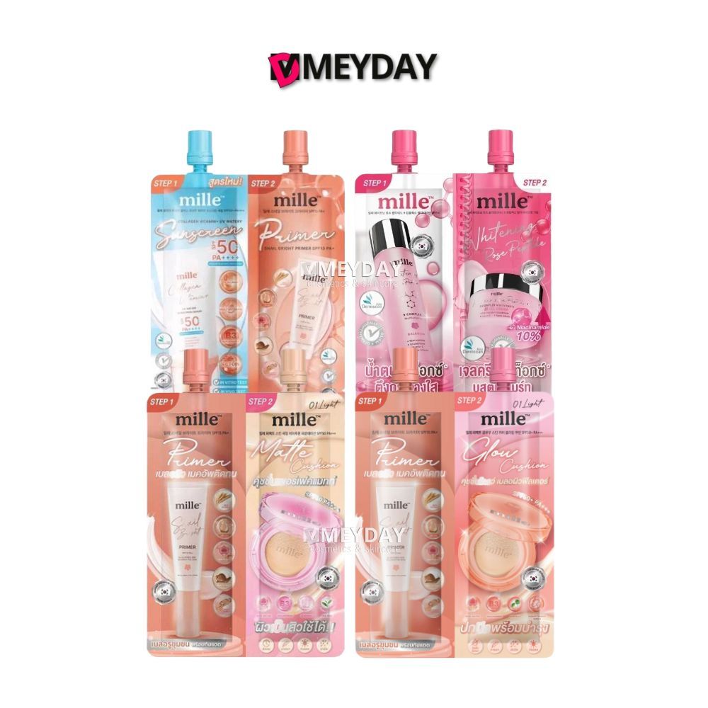 ( แบบซองคู่ ) MILLE Duo กันแดด น้ำตบ เจลครีม ไพรเมอร์ คุชชั่น 8-10 กรัม