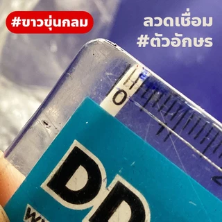 [*สินค้าแถม*] ลวดเชื่อมตัวอักษร (ยาว 1 เมตร) สำหรับเชื่อมลงบนผิวพลาสติก ใช้ได้กับถังแช่น้ำแข็ง ถังเก็บน้ำชนิดต่างๆ