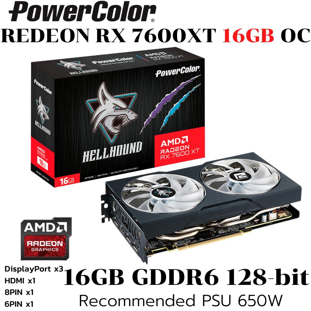 VGA (การ์ดแสดงผล) POWERCOLOR HELLHOUND AMD RADEON RX 7600 XT 16GB GDDR6 (RX 7600 XT 16G-L/OC)