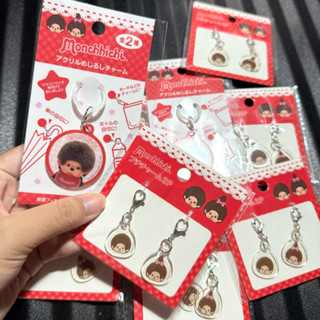 ยางมัดผม & ชาร์ม ( Monchhichi, Sanrio )