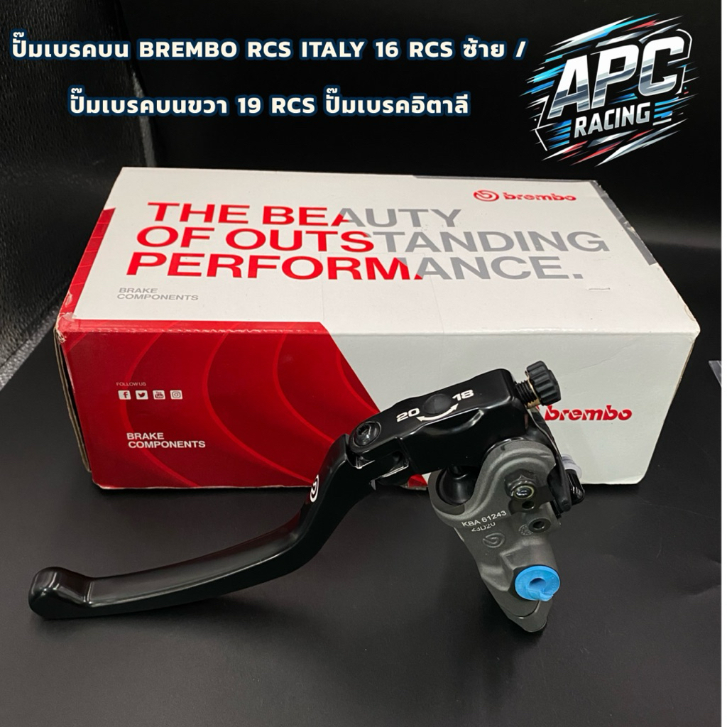 ปั๊มเบรคบน Brembo RCS ITALY 16 RCS ซ้าย/ ปั๊มเบรคบนขวา 19 RCS ปั๊มเบรคอิตาลี Corsa Corta
