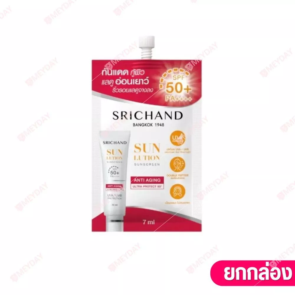 Srichand Sunlution Sunscreen ครีมกันแดด 7 มล. 6 ซอง thumbnail 4