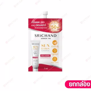 (ยกกล่อง 6 ซอง) Srichand Sunlution Sunscreen ศรีจันทร์ ซันลูชั่น ซันสกรีน ครีมกันแดดสำหรับใบหน้า 7 มล.