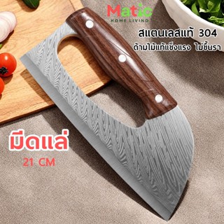 มีดญี่ปุ่น มีดทำครัว มีดทำอาหาร หั่นผัก ทำอาหาร สแตนเลสแท้ K…