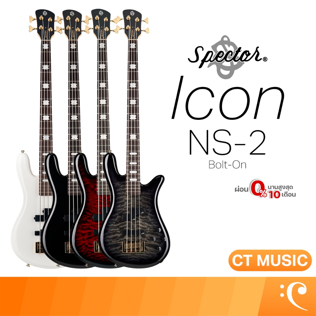 Spector Icon NS-2 Bolt-On Electric Bass เบสไฟฟ้า เบส
