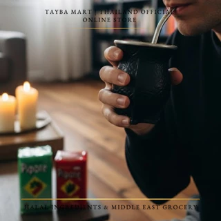 Pipore Yerba Mate Red/Green 250g (แดง-ต้นตำรับ / เขียว-รสนุ่ม) ชาเยอร์บามาเต คาเฟอีนสูง Natural Energy ตื่นตัวไม่ใจสั่น