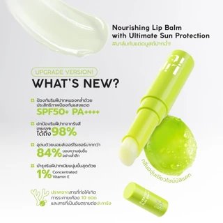 ถูก/แท้/มีไลฟ์ ลิป Lip It บาล์ม Lip It Everyday Sun Balm SPF 15 PA++ Tint Me Healthy ลิปอิท กันแดด ลิปพี่นัท