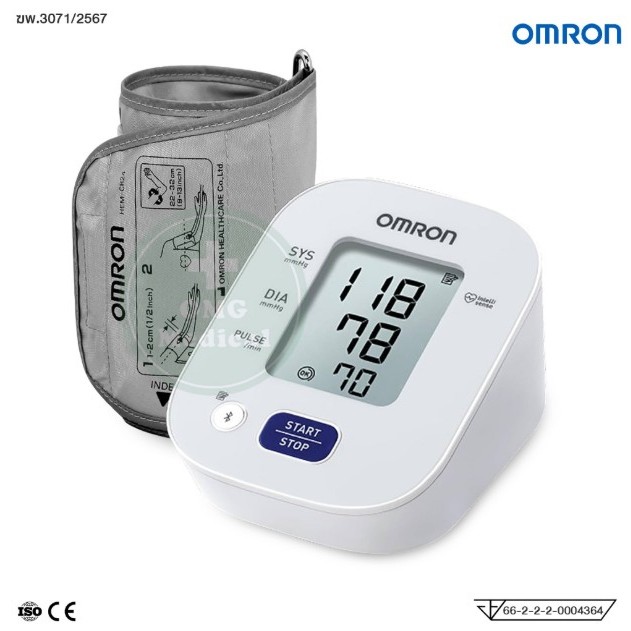 OMRON เครื่องวัดความดันอัตโนมัติ รุ่น HEM-7143T1 (รับประกัน 6 ปี) Blood Pressure Monitor [แถมฟรี! Ad