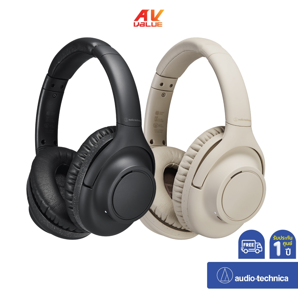 หูฟังครอบหูไร้สาย Audio Technica ATH-S300BT พร้อมระบบลดเสียงรบกวน