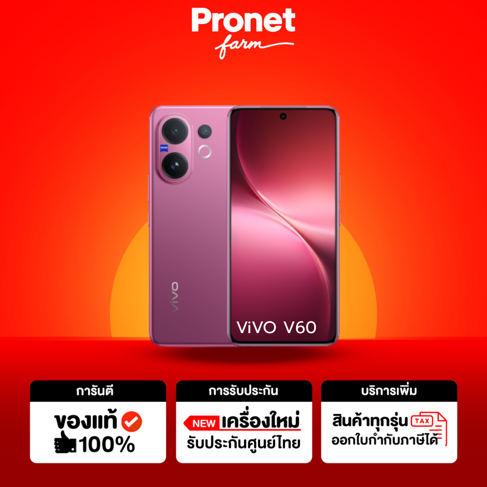 [ ส่งทันที 24 ชม ] Vivo V60 5G กล้อง 50 MP ZEISS Snapdragon 7 Gen 4 (ประกันศูนย์ไทย 2 ปี)