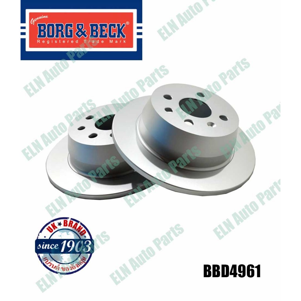 จานดิสก์เบรคหลัง(คู่)OPEL Astra F 1.8-2.0i 16v 95-98, Vectra A 2.0i 16v 93/ ขนาด 260 mm. ไม่มีรูระบา