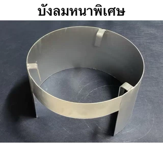 ราคาส่ง! โครงแก๊สฝักบัวนมหนู โครงปิคนิคครบชุด บังลมโครงปิคนิคถัง4กิโล ชุดโครงแก๊ส โครงตั้งเตา เหล็กครอบกันลม